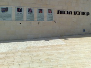 גן ארבע הבנות, חיפה. תכנון אדריכלית נוף איה שלמון