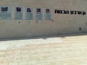 גן ארבע הבנות, חיפה. תכנון אדריכלית נוף איה שלמון