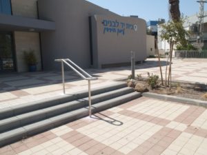 ארכיטקטית משאת כץ, אדריכלית נוף פלורי שחם