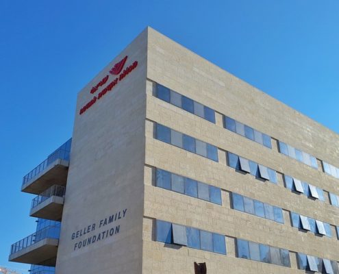 מכללת עזריאלי ירושלים, חיפוי בטון אדריכליתכנון קולקר קולקר אפשטיין אדריכלים